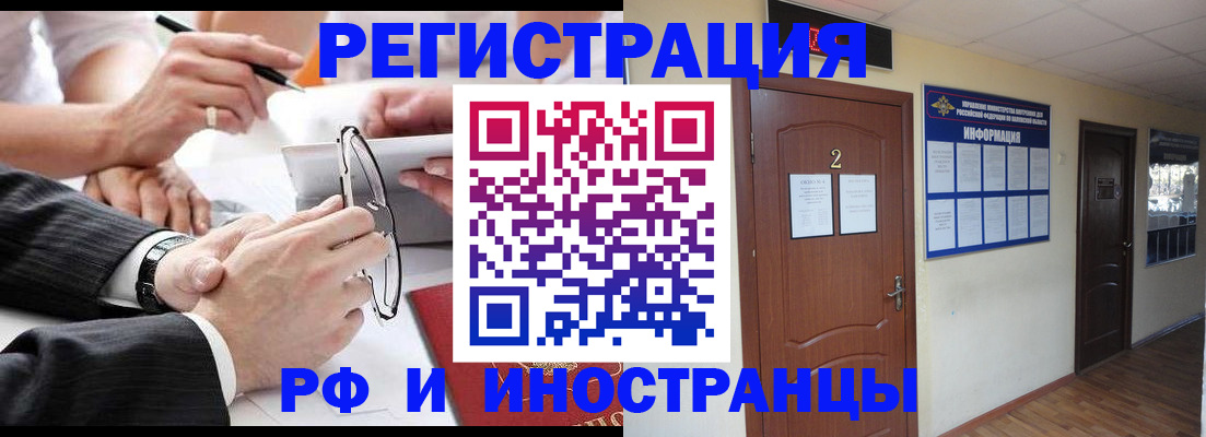 прописка паспорт в Хилке